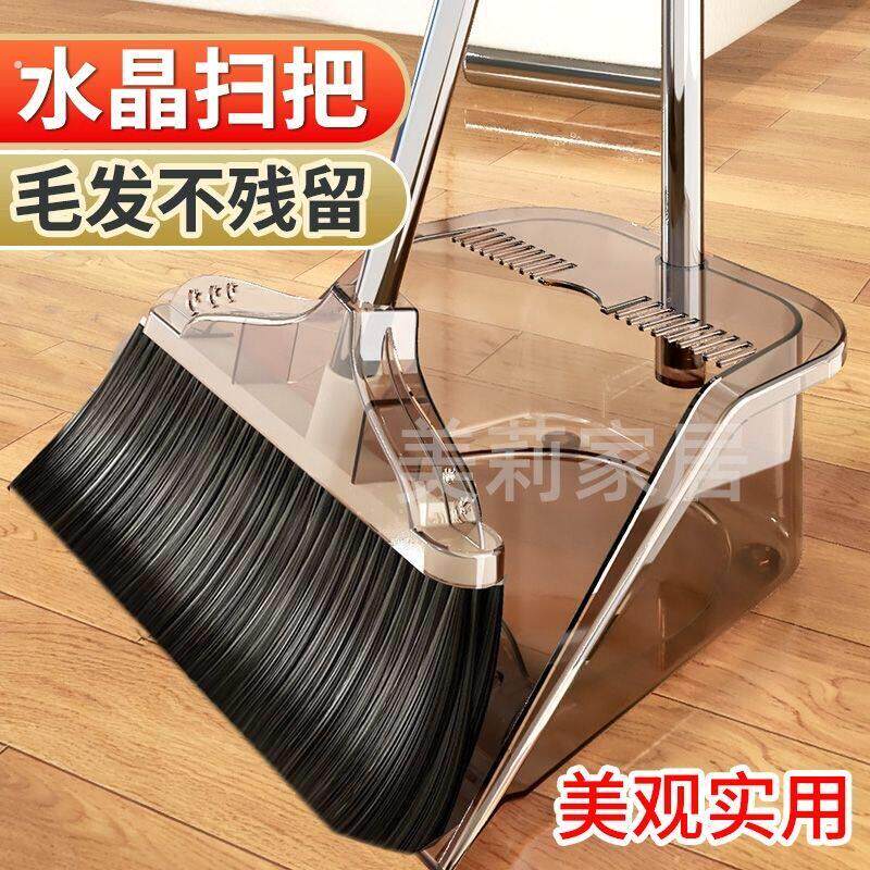 扫把簸箕套装二件套长柄扫把簸箕加高组合耐用长款不粘扫地扫帚