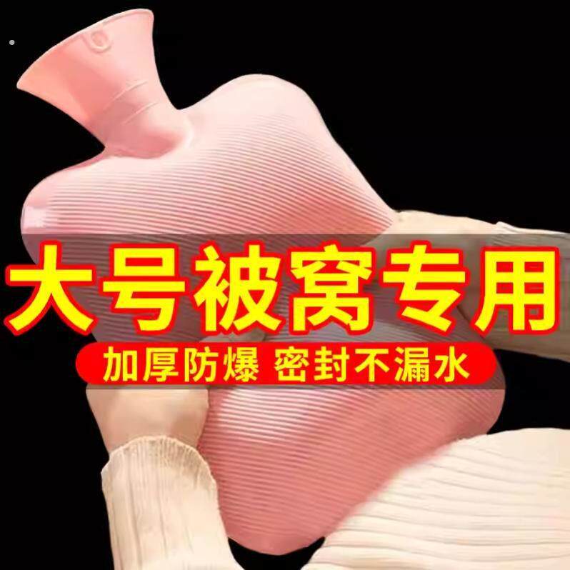 仿兔毛绒热水袋加厚长效保温暖手袋热敷暖脚暖肚子注水冲水热水袋图片