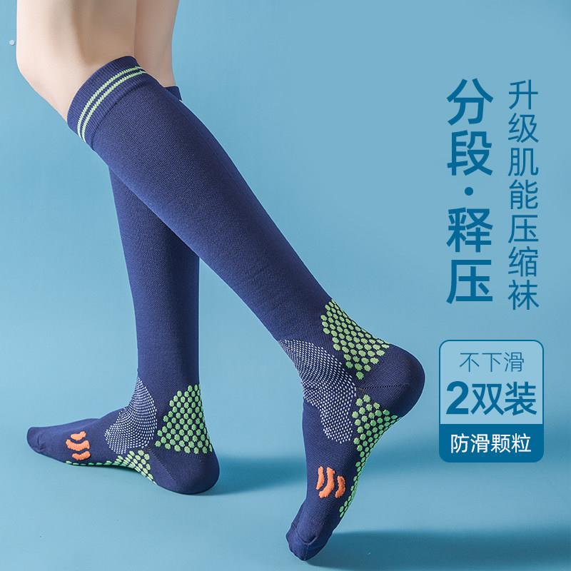 专业运动压力小腿袜女四季薄款运动袜弹力肌能压缩袜加压力瘦腿袜
