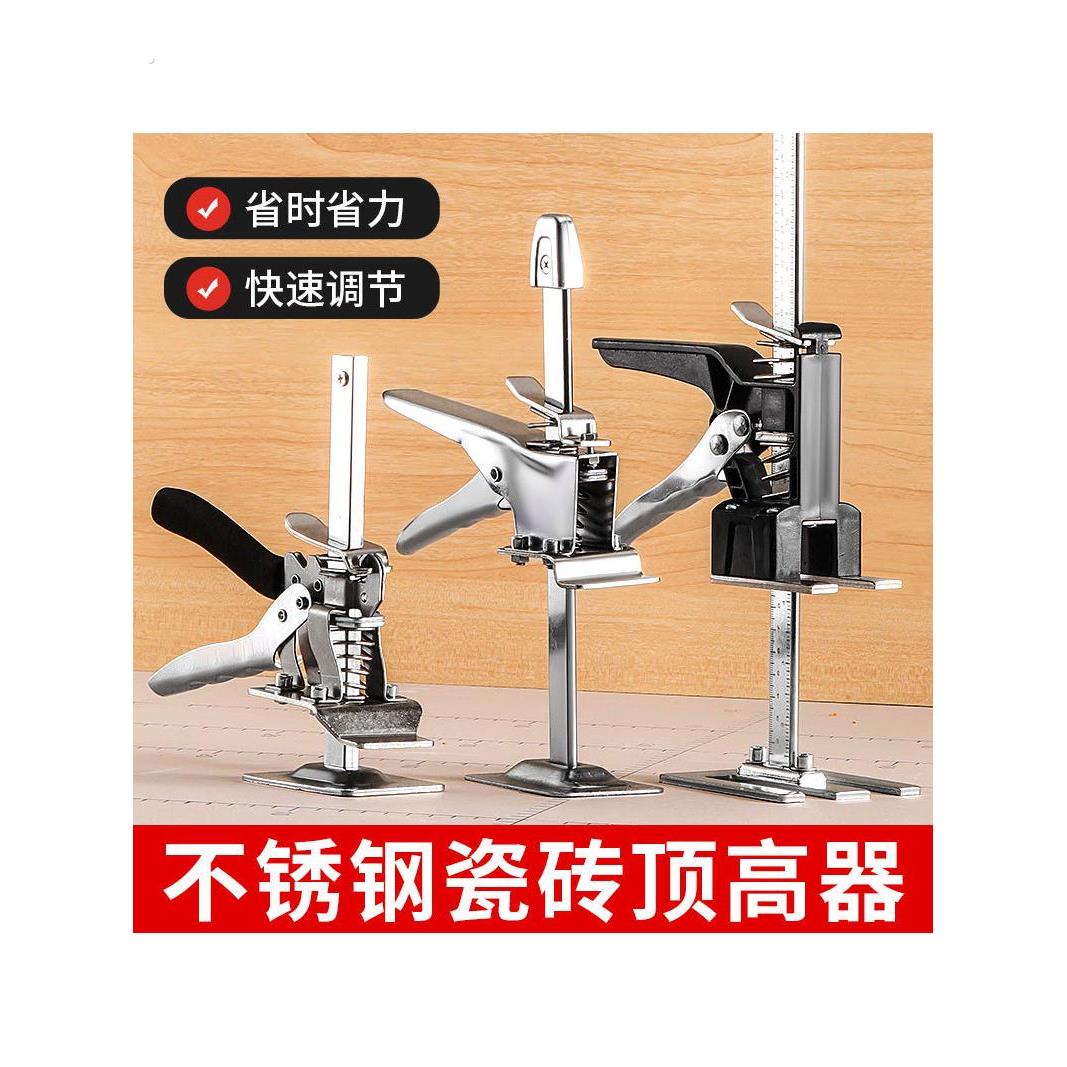 瓷砖顶高器门窗安装工具升降调节木工辅助夹持多功能可微调抬高器