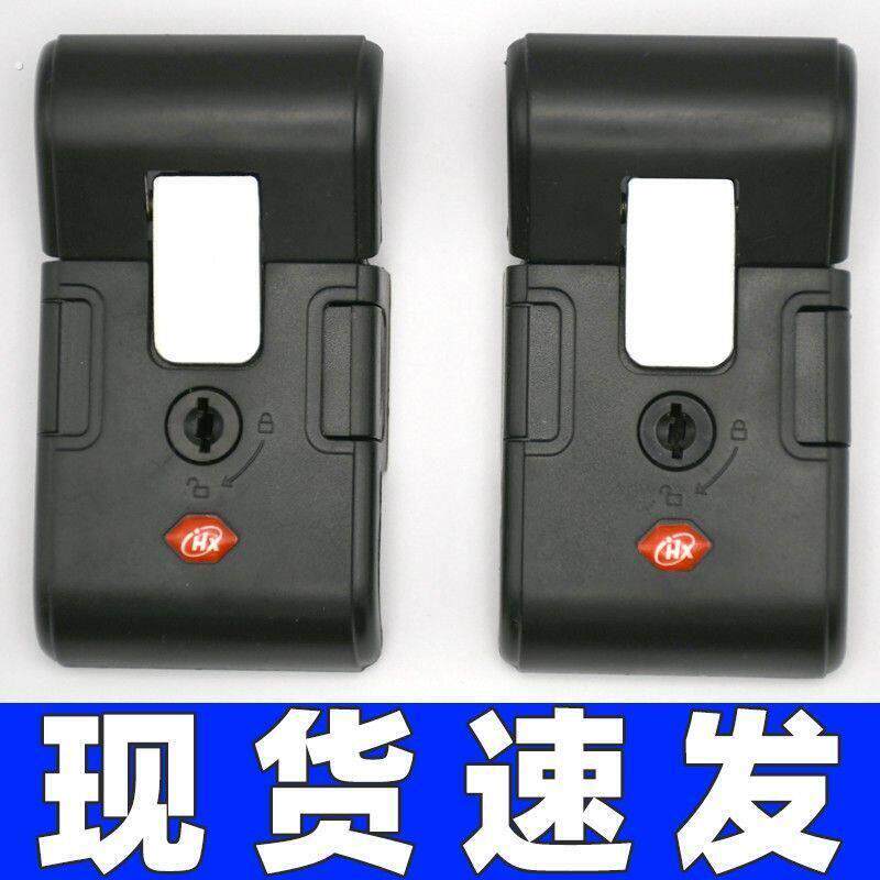 行李箱密码锁配件锁扣拉杆箱旅行箱密码箱搭扣通用零件更换卡扣式