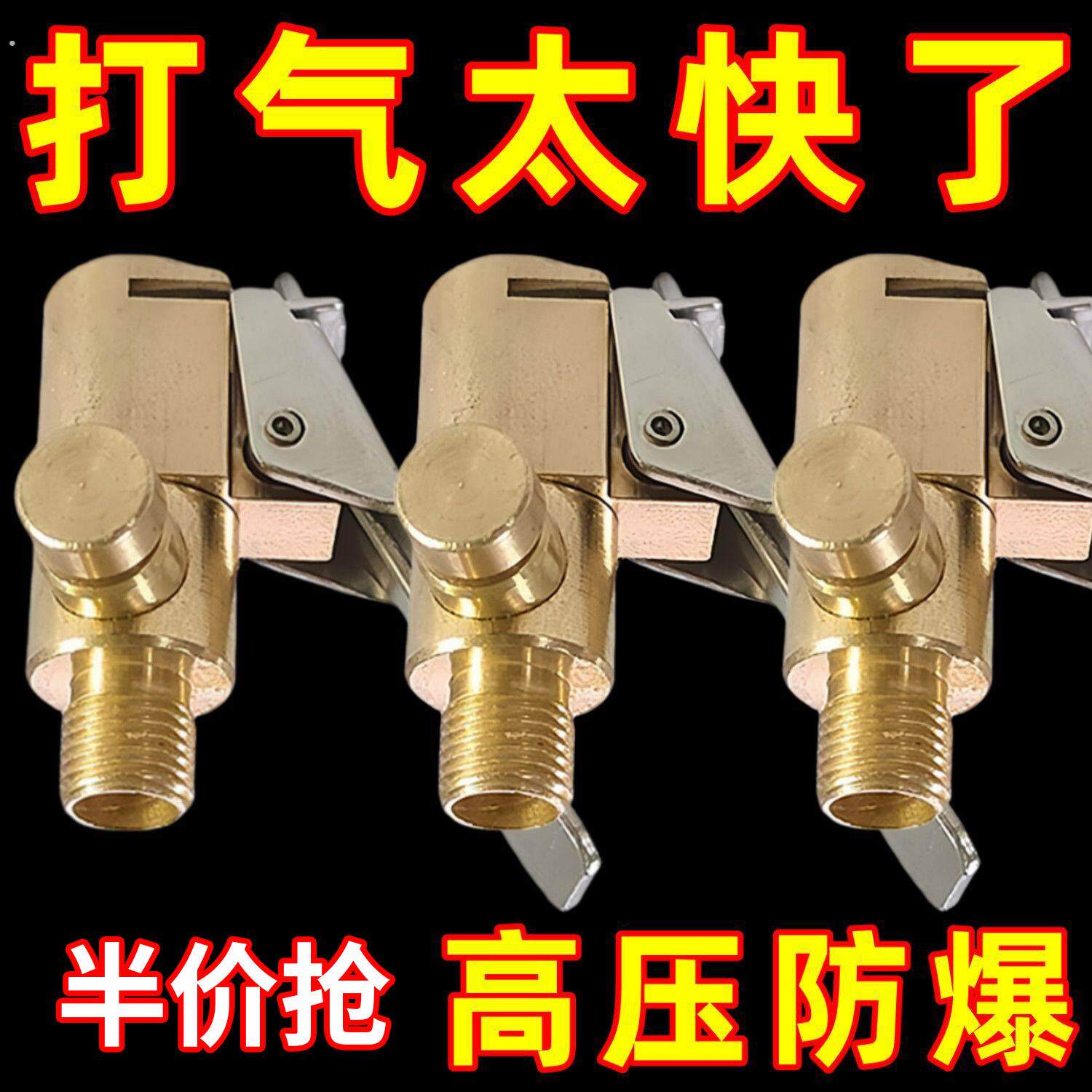 车载充气泵美式螺纹气嘴转接头汽车打气泵配件快速转换头夹式气嘴