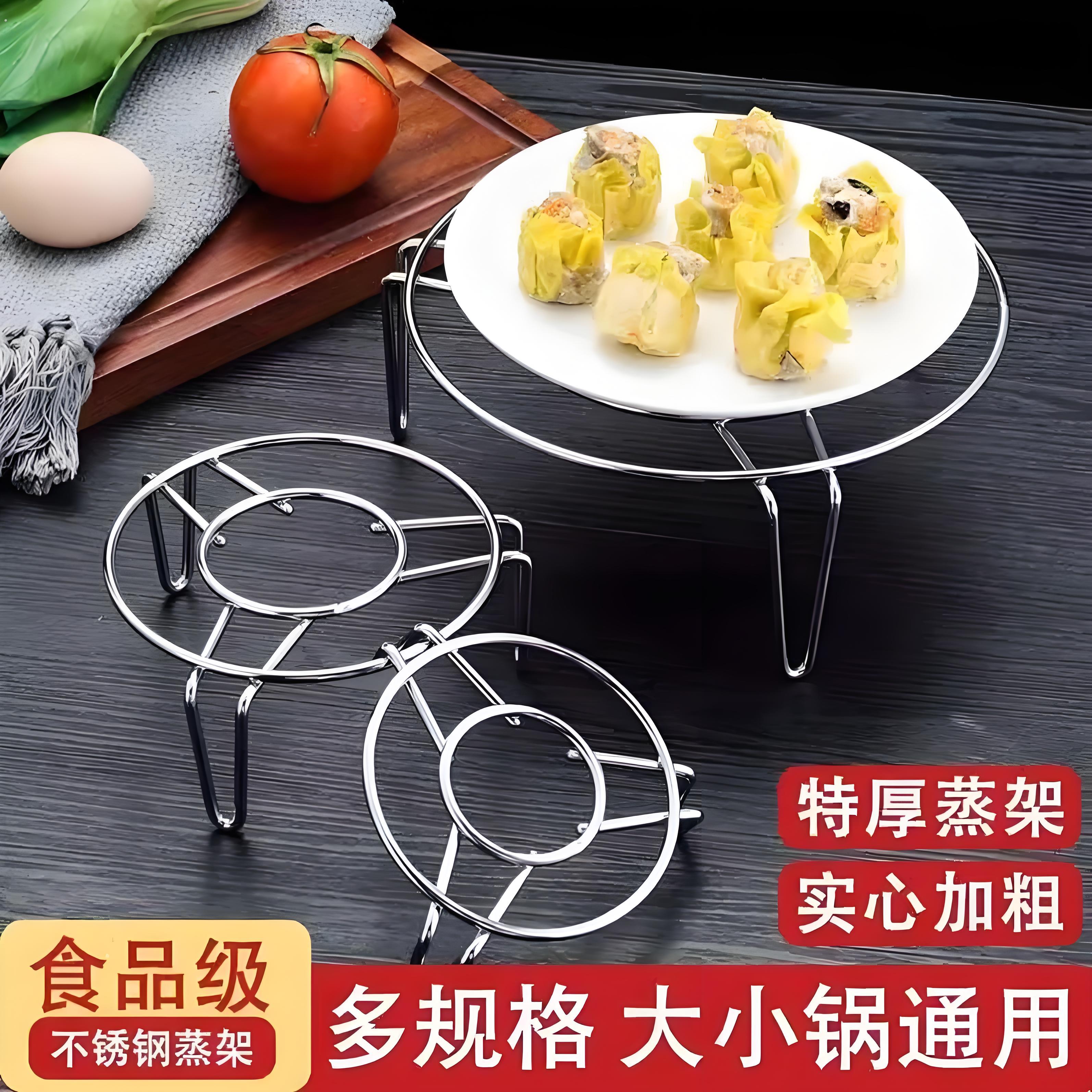 加厚不锈钢蒸架高矮脚迷你露营垫炉子小锅超特小支架电饭锅鸡蛋羹
