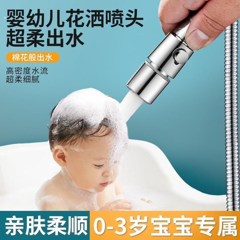 超小迷你小喷头气泡婴儿洗澡柔和出水小水流头微小型小号一键止水