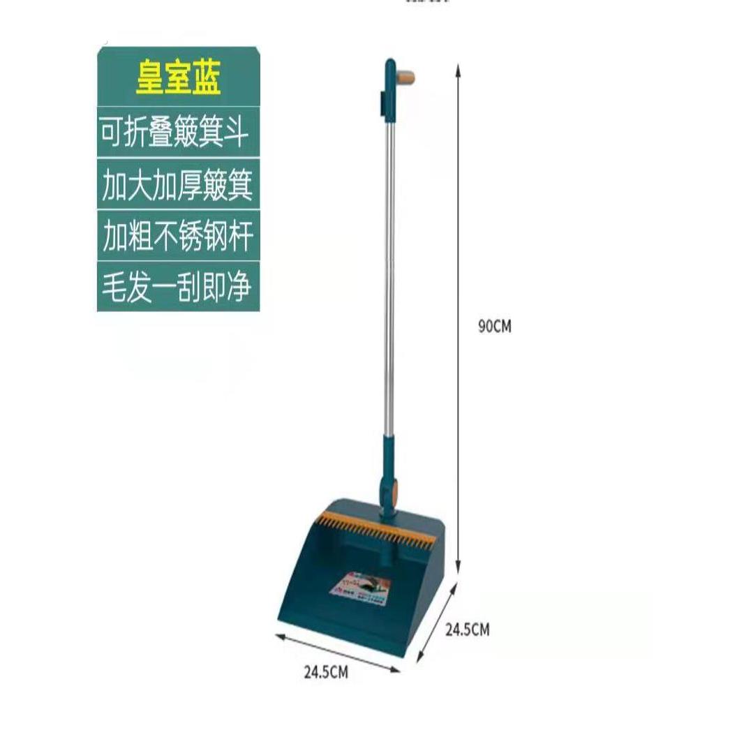 扫把簸箕家用套装扫把垃圾铲雨刷扫地神器扫把组合可折叠不粘毛