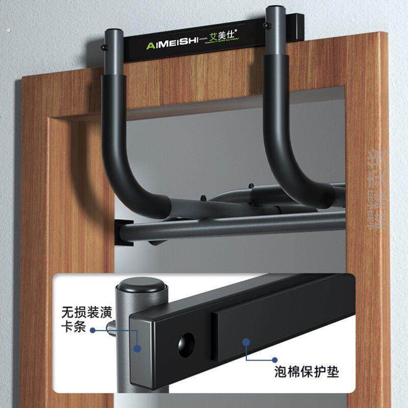 多功能家用室内墙体引体向上健身器材单双杠门上门框免打孔吊杆架