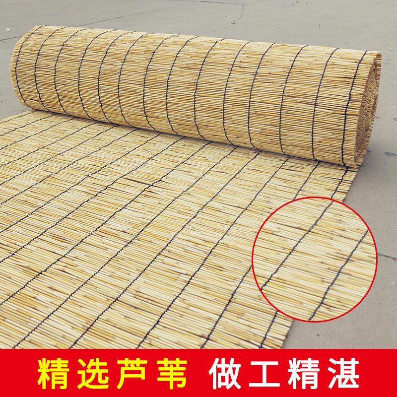 芦苇帘子装饰阳台草帘卷拉式遮光卷帘竹帘遮阳帘窗帘户外轻奢定制