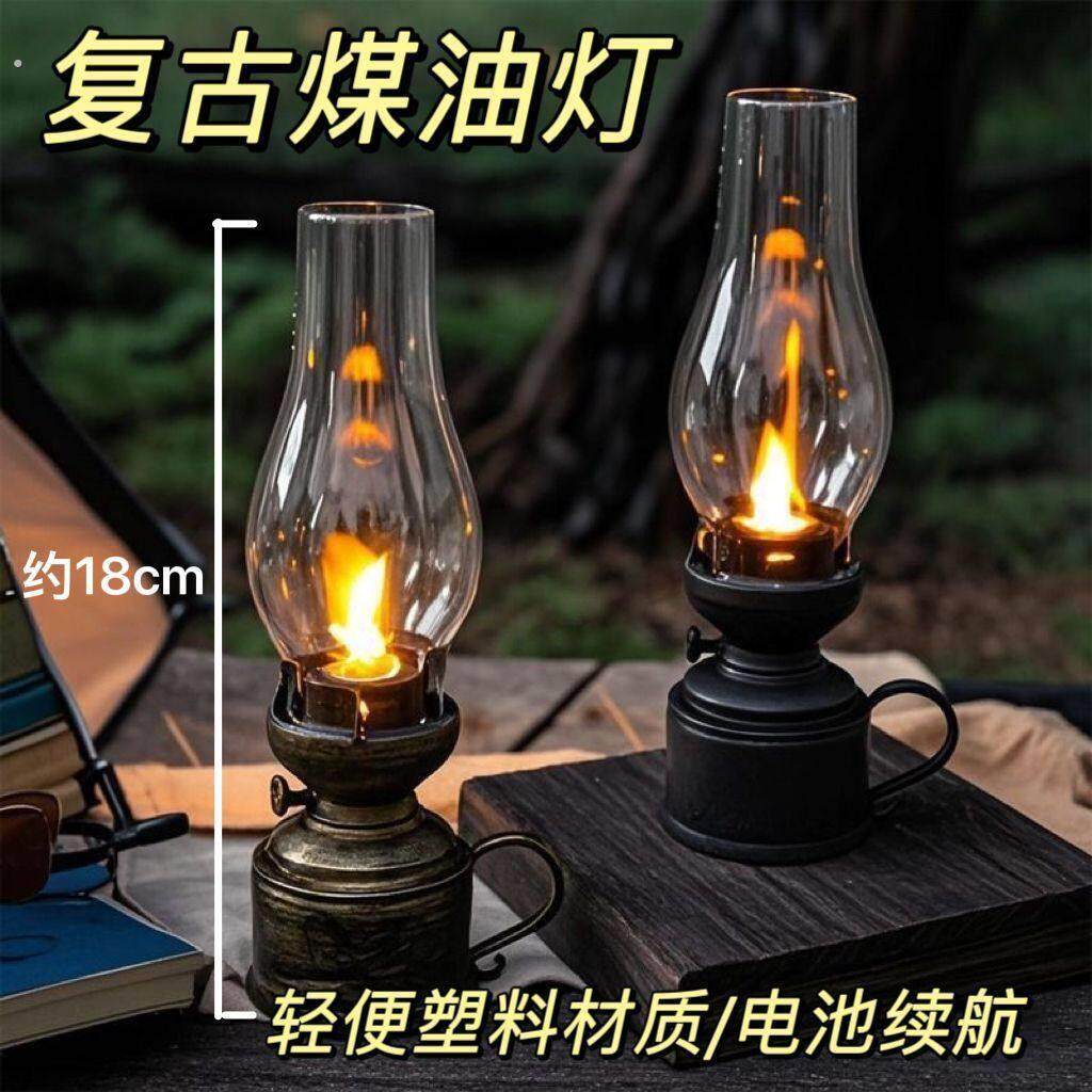 复古煤油灯仿真怀旧老式电子蜡烛灯氛围摆件拍油灯复古老式摆件灯