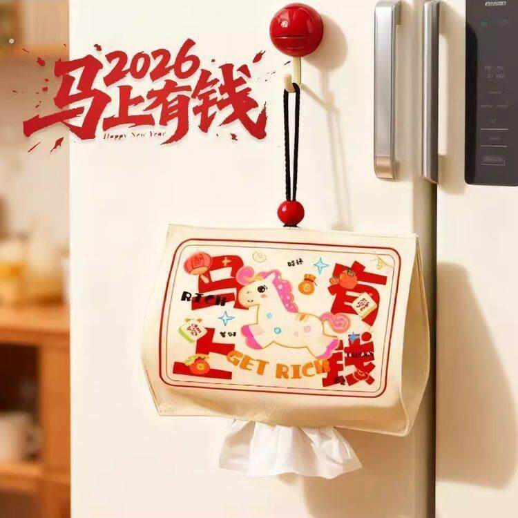 纸巾挂袋悬挂家用纸巾盒可爱收纳化妆室纸盒车载壁挂洗脸新年装饰