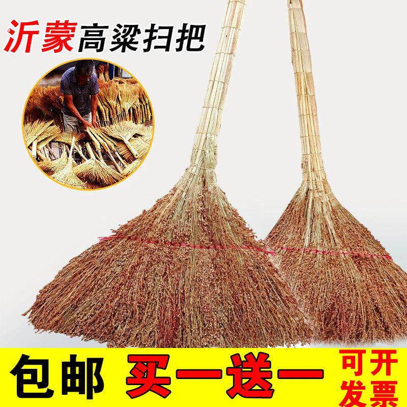 高粱扫把扫帚老式农村家用加厚耐用加厚笤帚簸箕学校工厂清洁工具