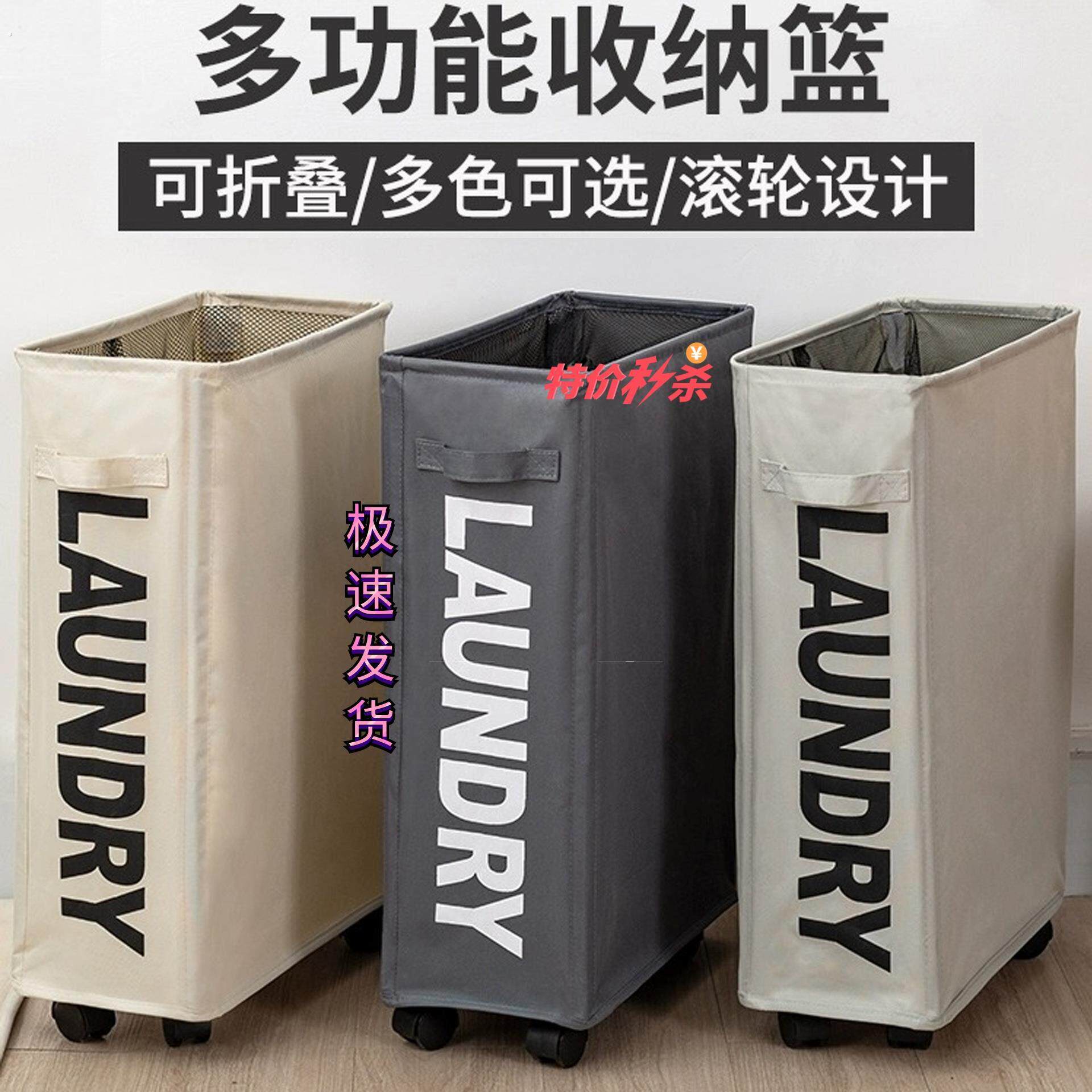 带轮子脏衣篓日式家居牛津布洗衣篮衣物收纳脏衣篮瑜伽垫收纳筐