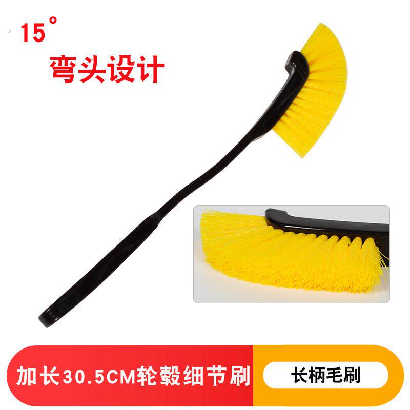 汽车轮毂轮胎刷洗车专用钢圈长柄机车清洁清洗工具软毛细节刷子