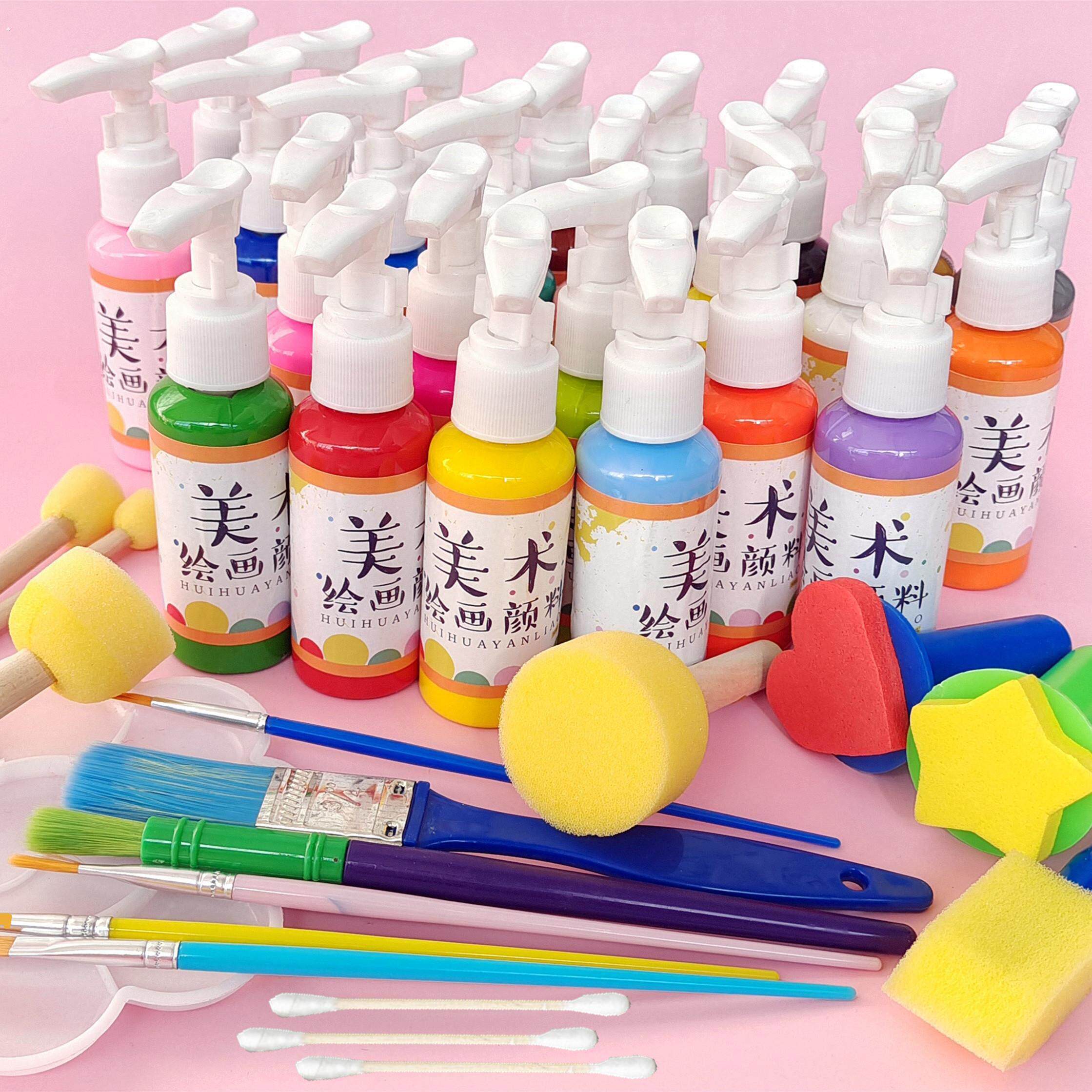 幼儿园美工区材料投放美术颜料套装水粉蘑菇刷24色12涂鸦画画工具