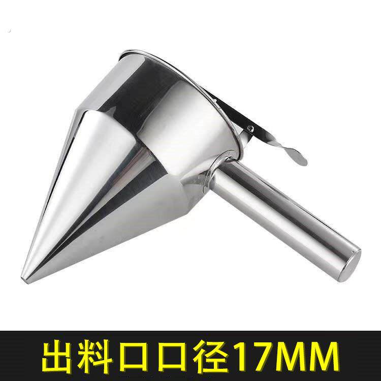手持式蛋糕分液器面糊分离器巧克力分配神器漏斗杯子蛋糕烘焙工具