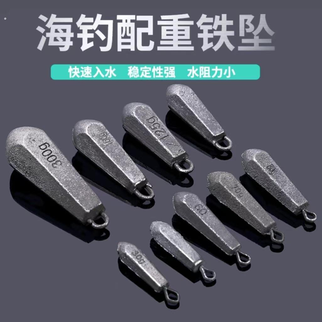 水滴六棱型环保带环铁坠铅砣垂钓钓坠淡水钓海钓远投抛竿配重铅坠