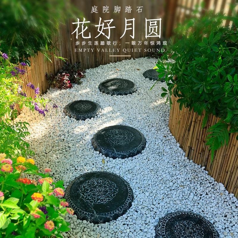 新中式圆形踏脚石仿石创意踏步石户外庭院花园布置装饰汀步石景观