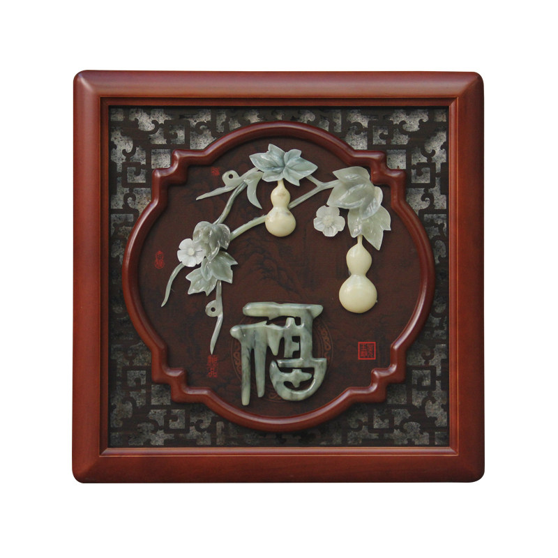 新中式玉雕装饰画客厅玄关立体浮雕玉石挂件入户背景墙方形福字壁