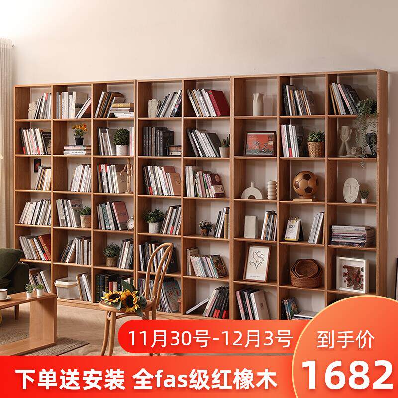 实木书架置物架可定制落地整墙全书架