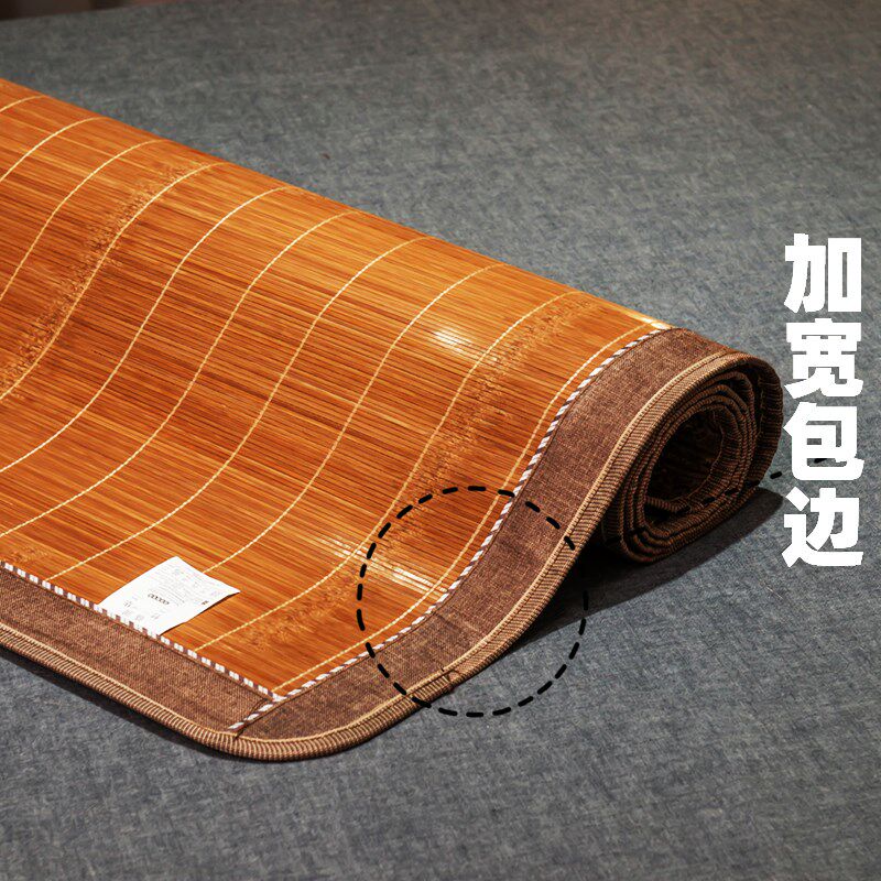 凉席夏季竹席双面席反面藤草折叠两用碳化牙签丝超细光滑镜面席子