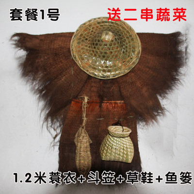 蓑衣斗笠棕榈衣鱼篓草鞋纯手工制作民间特色工艺品农家乐装饰品