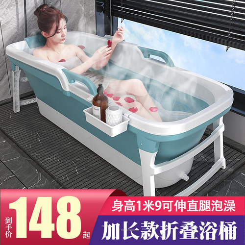 家用泡澡桶大人折叠浴缸成人沐浴桶加厚洗澡桶神器全身汗蒸洗澡盆
