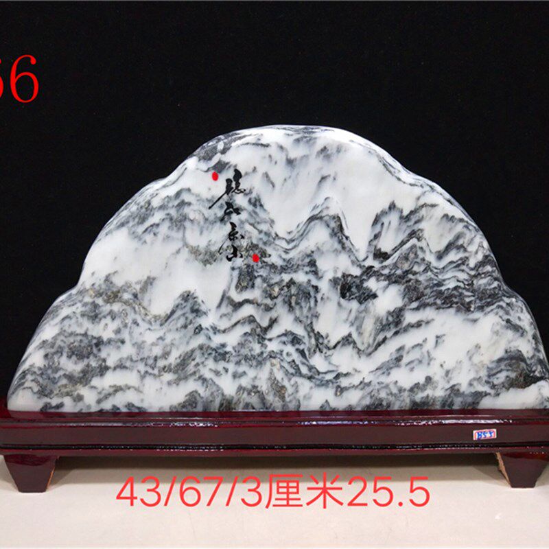 包邮天然云南山水国画石原石观赏石石头收藏家居布景招财礼品摆件