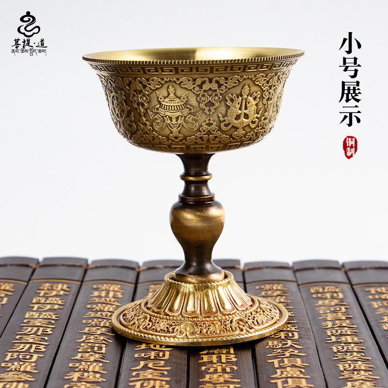 西藏纯铜鎏金莲花八吉祥酥油灯座底座佛具灯盏长明蜡烛台佛供灯架