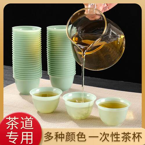 高档一次性茶杯如玉茶杯稻壳功夫茶杯小号加厚航空品茗杯茶外茶具