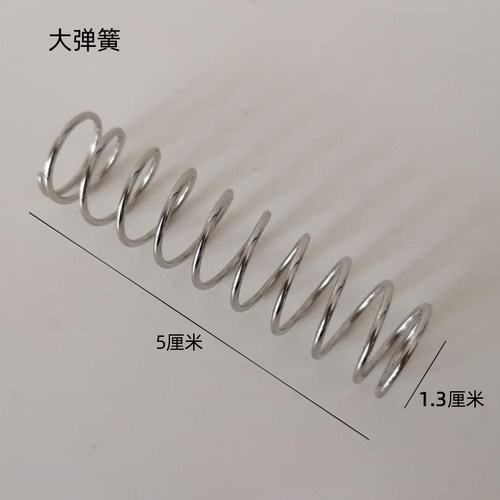 修枝剪刀零件配件圆形V形弹簧黑色橡胶垫反向弹簧果枝剪专用通用
