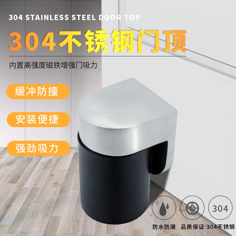 新款强磁门吸304不锈钢门吸地吸墙吸防风防撞门吸门碰门阻/包邮