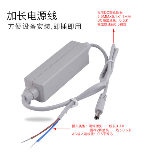 小耳朵室外防水电源STD-TM24金刚指安防监像头机适配器12V2A变压