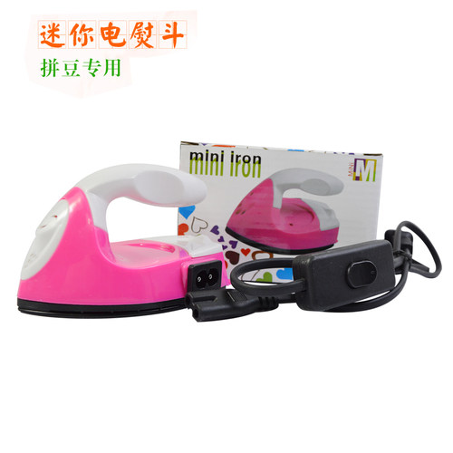 橡皮章转印神器电熨斗 手工迷你拼豆小电烫斗 便携恒温180电熨斗