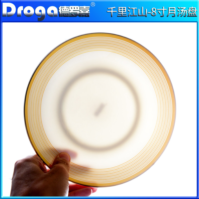德罗嘉骨瓷盘子菜盘家用创意家用草帽盘中式餐具早餐盘陶瓷汤盘