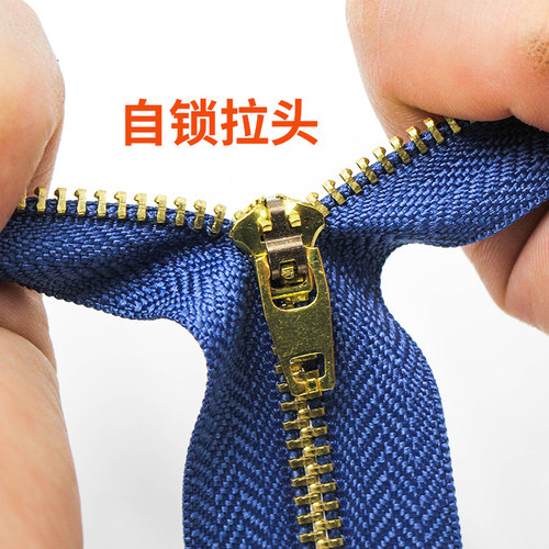 牛仔裤拉链配件3号金属铜齿闭尾裤子门襟包包口袋拉锁辅料黑白色