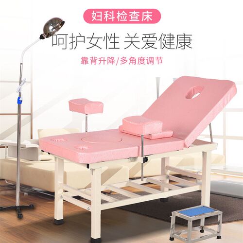 包邮私密床妇科检查床冲洗床妇诊疗床手术产床美体美臀护理美容床