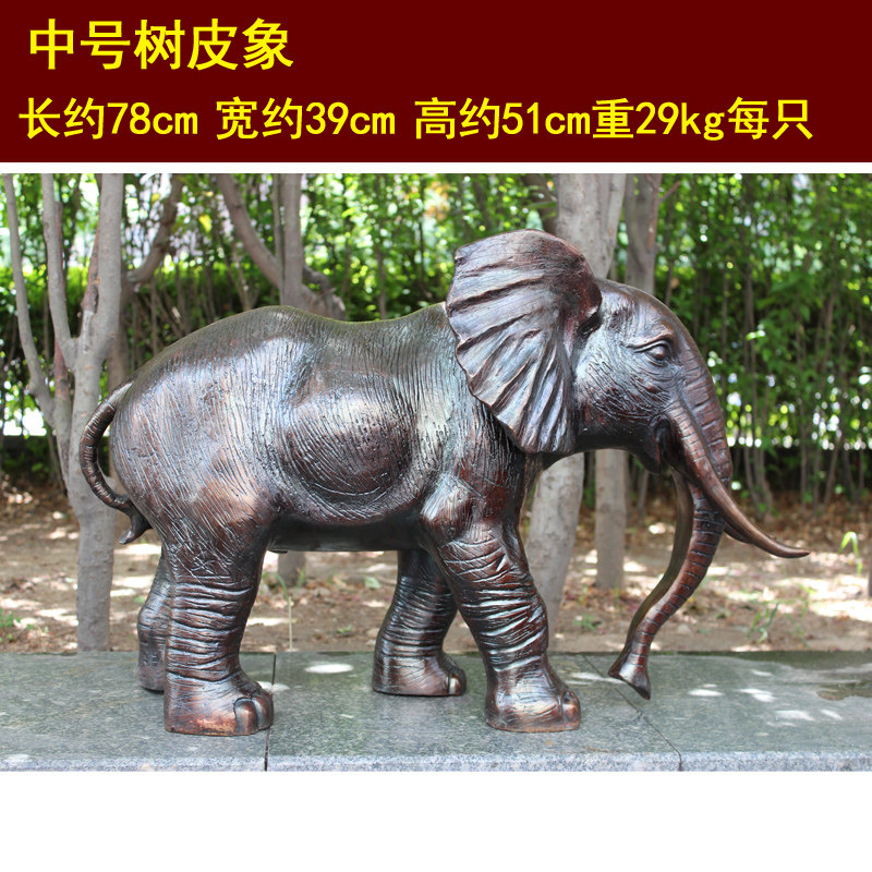 宇卓铜器铜树皮象工艺品摆件直鼻子对象 纯铜象黄铜大象