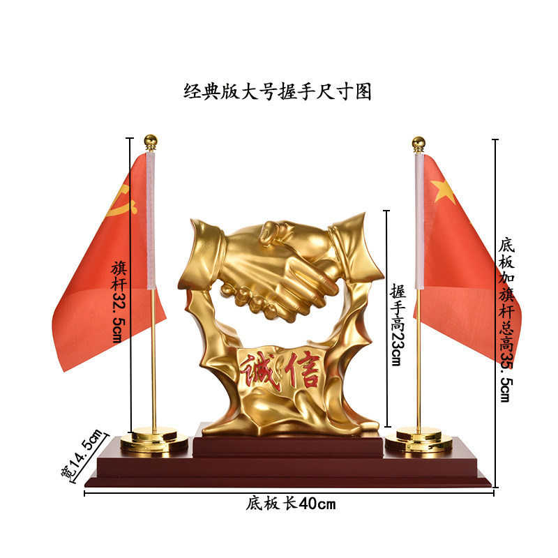 诚信摆件新款老板办公室书房前台招财大气高档创意装饰品开业礼物