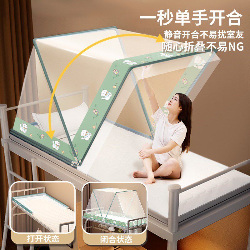 2025年新款蚊帐家用免安装卧室儿童蒙古包全罩式防蚊罩帐篷可折叠