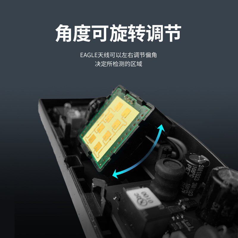 自动门比业微波感应器MW8内置天线  3.5M 4-6M角度可旋转调节