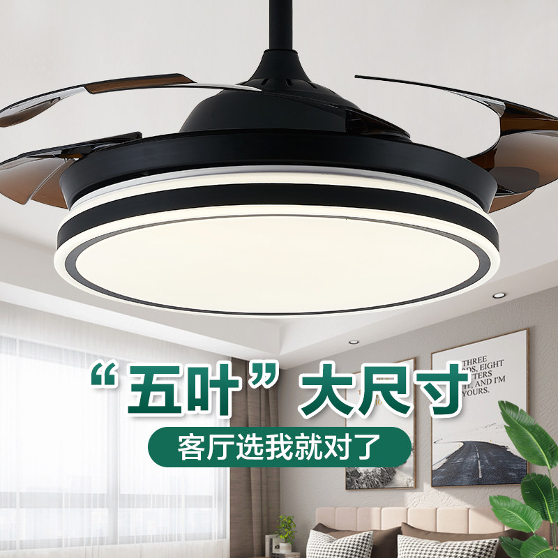 52寸隐形吊扇灯黑色电风扇灯客厅吊灯北欧轻奢卧室变频餐厅风扇灯