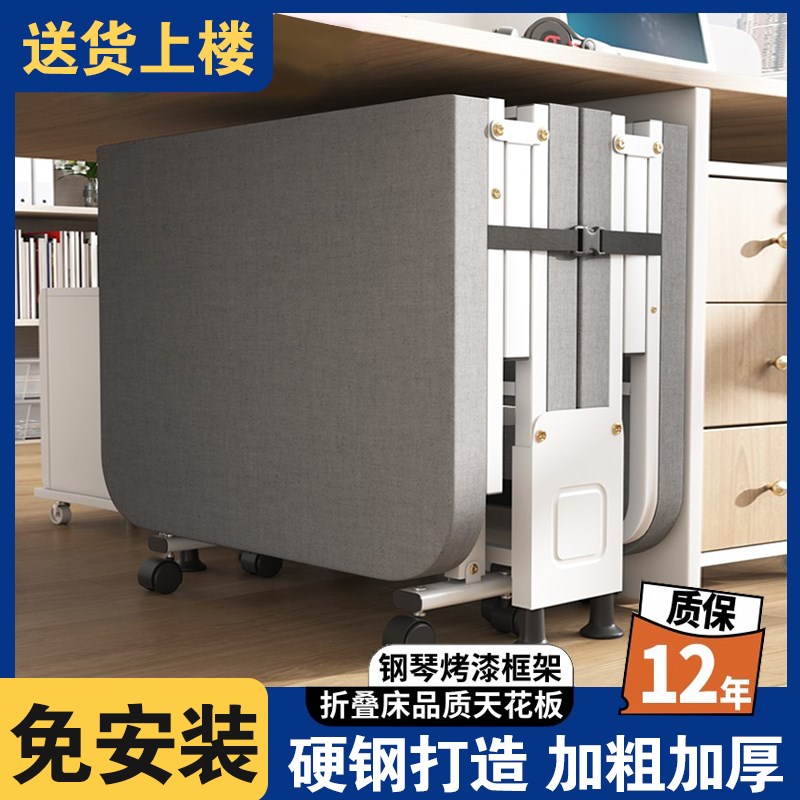 折叠床单人床午休床办公室午睡床便携简易医院专用陪护陪夜月嫂床图片