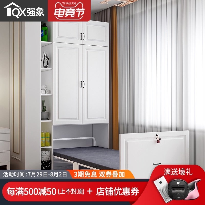 阳台隐形床隐藏床衣柜一体家用伸缩单人折叠床小户型多功能CH1
