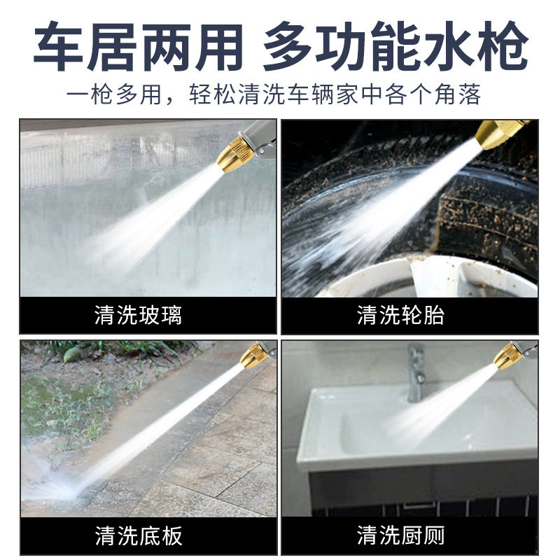 洗车水枪抢神器高压家用汽车伸缩水管软管增压喷头冲洗自来水水泵