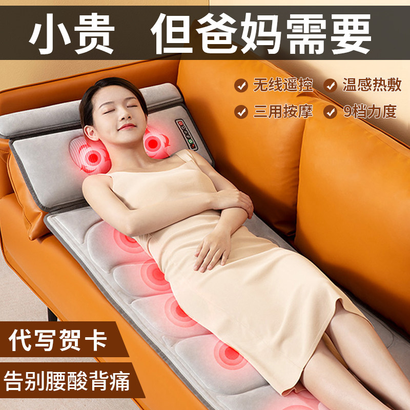 父亲节生日礼物送爸爸实用的老人妈妈按摩器母亲长辈礼品退休纪念