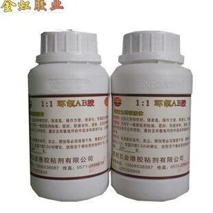 包邮金虹胶业【JH-5581】1小时快干1:1透明环氧AB胶韧性好软胶
