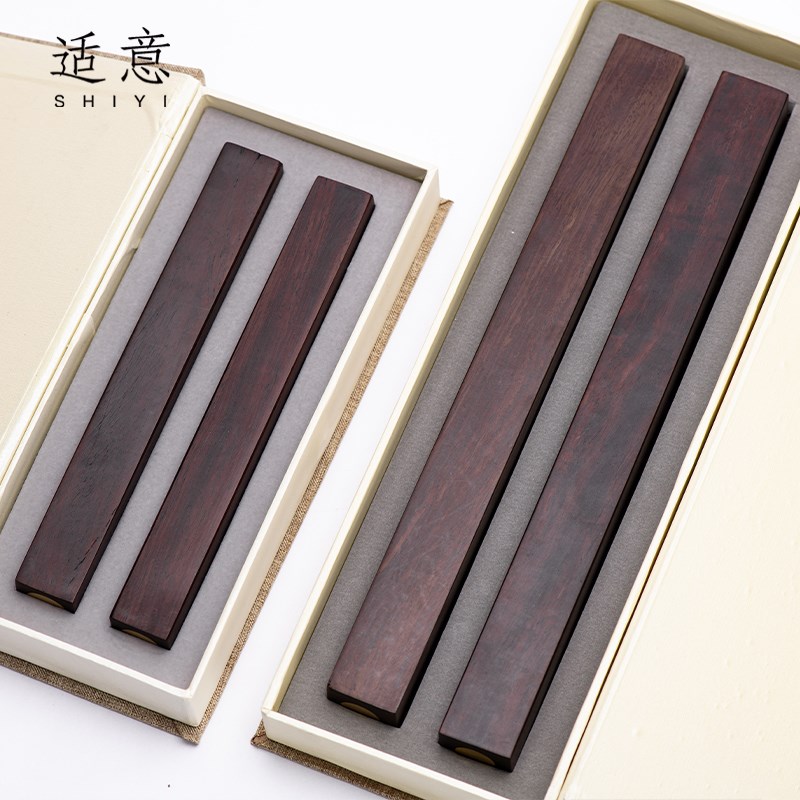 适意暮辞镇尺实木一对镇纸30cm书法镇尺大号小号压尺文房四宝用品