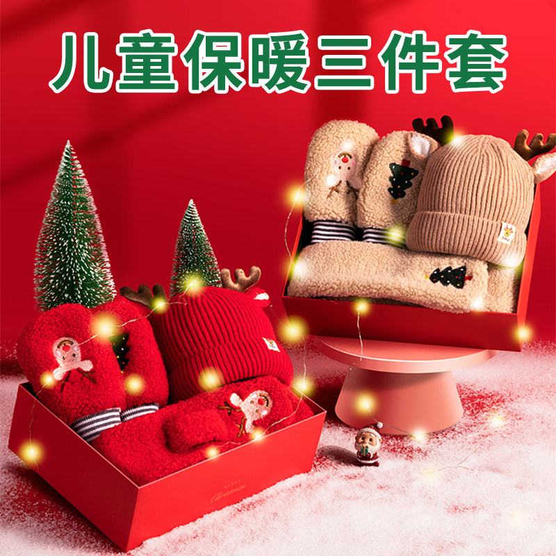 新年儿童生日礼物送女孩子5小朋友3实用7女童十10岁8男孩6幼儿园4