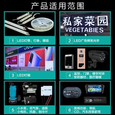LED长条形超薄开关电源12V 5A10A20A25A30A33A灯带灯条灯箱变压器