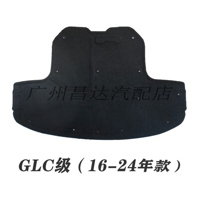 用奔驰C级/GLC级W204W205机盖C180引擎盖C200隔热C230隔音C260棉