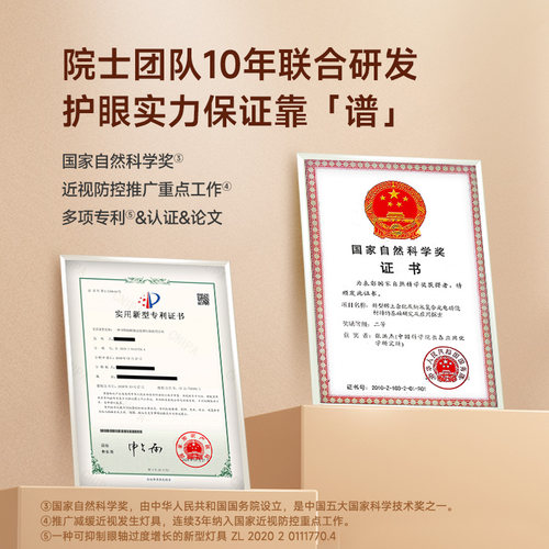 拾光纪护眼卧室吸顶灯X1功能性护眼光谱 RG0无蓝光防眩光全光谱